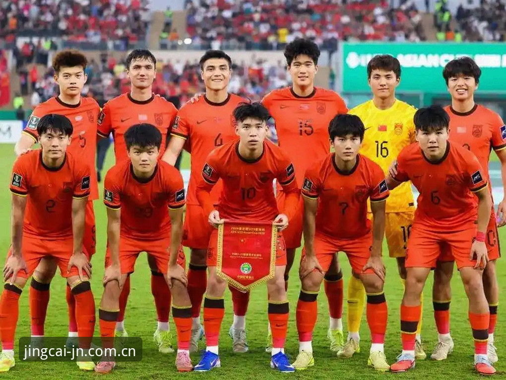 江南体育注册入口安全吗 世界杯扩军至66队的3大影响:中国男足迎历史性机遇