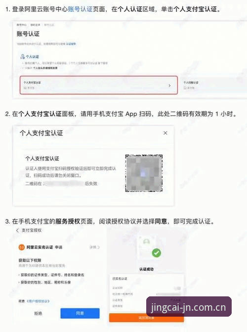 江南登录平台下载常见问题全解决教程：从零开始轻松上手