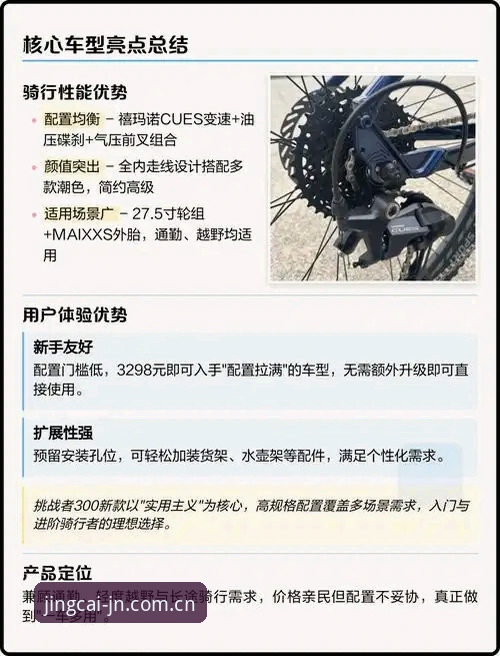江南登录平台2026最新版本深度评测：功能升级与用户体验全面解析